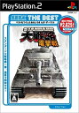 【中古】 SEGA THE BEST スタンダード大戦略 電撃戦