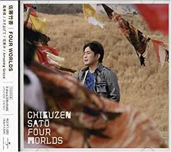 【未使用】【中古】 FOUR WORLDS (初回盤) (DVD付)