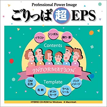 【中古-非常に良い】 ごりっぱシリーズ Vol.2 超EPS