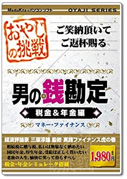 【メーカー名】メディアカイト【メーカー型番】【ブランド名】メディアカイト販売掲載画像は全てイメージです。実際の商品とは色味等異なる場合がございますのでご了承ください。【 ご注文からお届けまで 】・ご注文　：ご注文は24時間受け付けております。・注文確認：当店より注文確認メールを送信いたします。・入金確認：ご決済の承認が完了した翌日よりお届けまで2〜7営業日前後となります。　※海外在庫品の場合は2〜4週間程度かかる場合がございます。　※納期に変更が生じた際は別途メールにてご確認メールをお送りさせて頂きます。　※お急ぎの場合は事前にお問い合わせください。・商品発送：出荷後に配送業者と追跡番号等をメールにてご案内致します。　※離島、北海道、九州、沖縄は遅れる場合がございます。予めご了承下さい。　※ご注文後、当店よりご注文内容についてご確認のメールをする場合がございます。期日までにご返信が無い場合キャンセルとさせて頂く場合がございますので予めご了承下さい。【 在庫切れについて 】他モールとの併売品の為、在庫反映が遅れてしまう場合がございます。完売の際はメールにてご連絡させて頂きますのでご了承ください。【 初期不良のご対応について 】・商品が到着致しましたらなるべくお早めに商品のご確認をお願いいたします。・当店では初期不良があった場合に限り、商品到着から7日間はご返品及びご交換を承ります。初期不良の場合はご購入履歴の「ショップへ問い合わせ」より不具合の内容をご連絡ください。・代替品がある場合はご交換にて対応させていただきますが、代替品のご用意ができない場合はご返品及びご注文キャンセル（ご返金）とさせて頂きますので予めご了承ください。【 中古品ついて 】中古品のため画像の通りではございません。また、中古という特性上、使用や動作に影響の無い程度の使用感、経年劣化、キズや汚れ等がある場合がございますのでご了承の上お買い求めくださいませ。◆ 付属品について商品タイトルに記載がない場合がありますので、ご不明な場合はメッセージにてお問い合わせください。商品名に『付属』『特典』『○○付き』等の記載があっても特典など付属品が無い場合もございます。ダウンロードコードは付属していても使用及び保証はできません。中古品につきましては基本的に動作に必要な付属品はございますが、説明書・外箱・ドライバーインストール用のCD-ROM等は付属しておりません。◆ ゲームソフトのご注意点・商品名に「輸入版 / 海外版 / IMPORT」と記載されている海外版ゲームソフトの一部は日本版のゲーム機では動作しません。お持ちのゲーム機のバージョンなど対応可否をお調べの上、動作の有無をご確認ください。尚、輸入版ゲームについてはメーカーサポートの対象外となります。◆ DVD・Blu-rayのご注意点・商品名に「輸入版 / 海外版 / IMPORT」と記載されている海外版DVD・Blu-rayにつきましては映像方式の違いの為、一般的な国内向けプレイヤーにて再生できません。ご覧になる際はディスクの「リージョンコード」と「映像方式(DVDのみ)」に再生機器側が対応している必要があります。パソコンでは映像方式は関係ないため、リージョンコードさえ合致していれば映像方式を気にすることなく視聴可能です。・商品名に「レンタル落ち 」と記載されている商品につきましてはディスクやジャケットに管理シール（値札・セキュリティータグ・バーコード等含みます）が貼付されています。ディスクの再生に支障の無い程度の傷やジャケットに傷み（色褪せ・破れ・汚れ・濡れ痕等）が見られる場合があります。予めご了承ください。◆ トレーディングカードのご注意点トレーディングカードはプレイ用です。中古買取り品の為、細かなキズ・白欠け・多少の使用感がございますのでご了承下さいませ。再録などで型番が違う場合がございます。違った場合でも事前連絡等は致しておりませんので、型番を気にされる方はご遠慮ください。