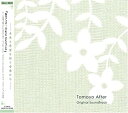 【未使用】【中古】 智代アフター Original SoundTrack