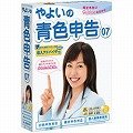 【中古-非常に良い】 やよいの青色申告07 ガイドブック付確定申告版