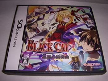 【未使用】【中古】 ブラック キャット 黒猫の協奏曲 コンチェルト