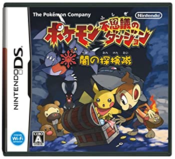 【中古-非常に良い】 ポケモン不思議のダンジョン 闇の探検隊 【中古-非常に良い】 ポケモン不思議のダンジョン 闇の探検隊
