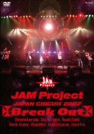 ̤ѡۡš JAM Project JAPAN CIRCUIT 2007 Break Out [DVD]