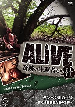 【中古】 ALIVE 奇跡の生還者達 seasonII ザンベジ川の生贄~影なき捕食者たちの恐怖~ [DVD]