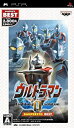 【中古-非常に良い】 ウルトラマン ファイティング エボリューション 0 バンプレストベスト - PSP(2)