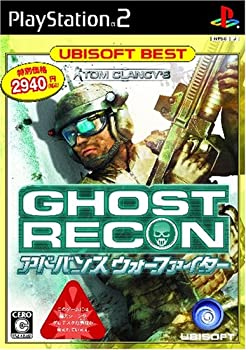 【中古-非常に良い】 ユービーアイソフトベスト ゴーストリコン アドバンスウォーファイター