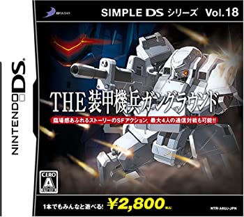 【中古-非常に良い】 SIMPLE DSシリーズVol.18 THE 装甲機兵ガングラウンド 【中古-非常に良い】 SIMPLE DSシリーズVol.18 THE 装甲機兵ガングラウンド