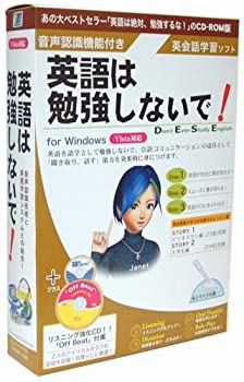 【メーカー名】CAIメディア共同開発【メーカー型番】【ブランド名】CAIメディア共同開発掲載画像は全てイメージです。実際の商品とは色味等異なる場合がございますのでご了承ください。【 ご注文からお届けまで 】・ご注文　：ご注文は24時間受け付けております。・注文確認：当店より注文確認メールを送信いたします。・入金確認：ご決済の承認が完了した翌日よりお届けまで2〜7営業日前後となります。　※海外在庫品の場合は2〜4週間程度かかる場合がございます。　※納期に変更が生じた際は別途メールにてご確認メールをお送りさせて頂きます。　※お急ぎの場合は事前にお問い合わせください。・商品発送：出荷後に配送業者と追跡番号等をメールにてご案内致します。　※離島、北海道、九州、沖縄は遅れる場合がございます。予めご了承下さい。　※ご注文後、当店よりご注文内容についてご確認のメールをする場合がございます。期日までにご返信が無い場合キャンセルとさせて頂く場合がございますので予めご了承下さい。【 在庫切れについて 】他モールとの併売品の為、在庫反映が遅れてしまう場合がございます。完売の際はメールにてご連絡させて頂きますのでご了承ください。【 初期不良のご対応について 】・商品が到着致しましたらなるべくお早めに商品のご確認をお願いいたします。・当店では初期不良があった場合に限り、商品到着から7日間はご返品及びご交換を承ります。初期不良の場合はご購入履歴の「ショップへ問い合わせ」より不具合の内容をご連絡ください。・代替品がある場合はご交換にて対応させていただきますが、代替品のご用意ができない場合はご返品及びご注文キャンセル（ご返金）とさせて頂きますので予めご了承ください。【 中古品ついて 】中古品のため画像の通りではございません。また、中古という特性上、使用や動作に影響の無い程度の使用感、経年劣化、キズや汚れ等がある場合がございますのでご了承の上お買い求めくださいませ。◆ 付属品について商品タイトルに記載がない場合がありますので、ご不明な場合はメッセージにてお問い合わせください。商品名に『付属』『特典』『○○付き』等の記載があっても特典など付属品が無い場合もございます。ダウンロードコードは付属していても使用及び保証はできません。中古品につきましては基本的に動作に必要な付属品はございますが、説明書・外箱・ドライバーインストール用のCD-ROM等は付属しておりません。◆ ゲームソフトのご注意点・商品名に「輸入版 / 海外版 / IMPORT」と記載されている海外版ゲームソフトの一部は日本版のゲーム機では動作しません。お持ちのゲーム機のバージョンなど対応可否をお調べの上、動作の有無をご確認ください。尚、輸入版ゲームについてはメーカーサポートの対象外となります。◆ DVD・Blu-rayのご注意点・商品名に「輸入版 / 海外版 / IMPORT」と記載されている海外版DVD・Blu-rayにつきましては映像方式の違いの為、一般的な国内向けプレイヤーにて再生できません。ご覧になる際はディスクの「リージョンコード」と「映像方式(DVDのみ)」に再生機器側が対応している必要があります。パソコンでは映像方式は関係ないため、リージョンコードさえ合致していれば映像方式を気にすることなく視聴可能です。・商品名に「レンタル落ち 」と記載されている商品につきましてはディスクやジャケットに管理シール（値札・セキュリティータグ・バーコード等含みます）が貼付されています。ディスクの再生に支障の無い程度の傷やジャケットに傷み（色褪せ・破れ・汚れ・濡れ痕等）が見られる場合があります。予めご了承ください。◆ トレーディングカードのご注意点トレーディングカードはプレイ用です。中古買取り品の為、細かなキズ・白欠け・多少の使用感がございますのでご了承下さいませ。再録などで型番が違う場合がございます。違った場合でも事前連絡等は致しておりませんので、型番を気にされる方はご遠慮ください。