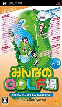 【中古】 みんなのGOLF場 Vol.3 ソフト単体版 - PSP