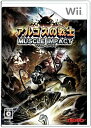 【中古】 アルゴスの戦士 マッスルインパクト - Wii