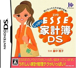 【中古】 ESSEしっかり家計簿DS