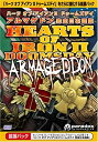 【中古】 ハーツ オブ アイアン II ドゥームズデイ アルマゲドン 【完全日本語版】