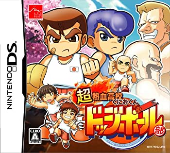 【中古-非常に良い】 超熱血高校くにおくん ドッジボール部 【中古-非常に良い】 超熱血高校くにおくん ドッジボール部