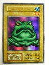 【中古-非常に良い】 遊戯王OCG カエルスライム ウルトラレア 型番なし