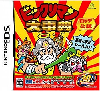 楽天市場】ビックリマン 箱（テレビゲーム）の通販