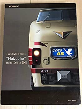 【中古】 TOMIX [92917] 485系さよなら白鳥 (11両)