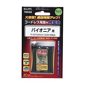【未使用】【中古】 ELPA エルパ コードレス電話用 大容量充電池 THB-052