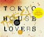 ̤ѡۡš TOKYO HOUSE LOVERS+FRESH