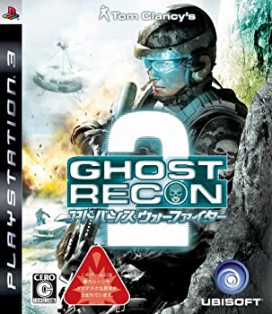 【中古-非常に良い】 ゴーストリコン アドバンスウォーファイター2 - PS3 【中古-非常に良い】 ゴーストリコン アドバンスウォーファイター2 - PS3