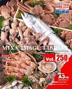 yÁz MIXA }CU IMAGE LIBRARY Vol.250 ~̐H