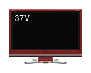 【中古-非常に良い】 SHARP シャープ 37V型 液晶 テレビ AQUOS LC-37DS3-R フルハイビジョン 2007年モデル