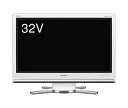 【中古-非常に良い】 SHARP シャープ 32V型 液晶 テレビ AQUOS LC-32DS3-W フルハイビジョン 2007年モデル(2)