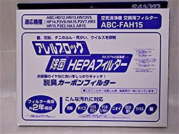楽天市場】サンヨー 空気清浄機 abc-s16b(家電)の通販 楽天市場】サンヨー 空気清浄機 abc-s16b(家電)の通販