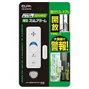 【未使用】【中古】 ELPA 薄型ウインドウアラーム 開放検知 パールホワイト ASA-M12 (PW)