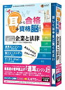 【メーカー名】メディアファイブ【メーカー型番】【ブランド名】メディア・ファイブ 掲載画像は全てイメージです。実際の商品とは色味等異なる場合がございますのでご了承ください。【 ご注文からお届けまで 】・ご注文　：ご注文は24時間受け付けております。・注文確認：当店より注文確認メールを送信いたします。・入金確認：ご決済の承認が完了した翌日よりお届けまで2〜7営業日前後となります。　※海外在庫品の場合は2〜4週間程度かかる場合がございます。　※納期に変更が生じた際は別途メールにてご確認メールをお送りさせて頂きます。　※お急ぎの場合は事前にお問い合わせください。・商品発送：出荷後に配送業者と追跡番号等をメールにてご案内致します。　※離島、北海道、九州、沖縄は遅れる場合がございます。予めご了承下さい。　※ご注文後、当店よりご注文内容についてご確認のメールをする場合がございます。期日までにご返信が無い場合キャンセルとさせて頂く場合がございますので予めご了承下さい。【 在庫切れについて 】他モールとの併売品の為、在庫反映が遅れてしまう場合がございます。完売の際はメールにてご連絡させて頂きますのでご了承ください。【 初期不良のご対応について 】・商品が到着致しましたらなるべくお早めに商品のご確認をお願いいたします。・当店では初期不良があった場合に限り、商品到着から7日間はご返品及びご交換を承ります。初期不良の場合はご購入履歴の「ショップへ問い合わせ」より不具合の内容をご連絡ください。・代替品がある場合はご交換にて対応させていただきますが、代替品のご用意ができない場合はご返品及びご注文キャンセル（ご返金）とさせて頂きますので予めご了承ください。【 中古品ついて 】中古品のため画像の通りではございません。また、中古という特性上、使用や動作に影響の無い程度の使用感、経年劣化、キズや汚れ等がある場合がございますのでご了承の上お買い求めくださいませ。◆ 付属品について商品タイトルに記載がない場合がありますので、ご不明な場合はメッセージにてお問い合わせください。商品名に『付属』『特典』『○○付き』等の記載があっても特典など付属品が無い場合もございます。ダウンロードコードは付属していても使用及び保証はできません。中古品につきましては基本的に動作に必要な付属品はございますが、説明書・外箱・ドライバーインストール用のCD-ROM等は付属しておりません。◆ ゲームソフトのご注意点・商品名に「輸入版 / 海外版 / IMPORT」と記載されている海外版ゲームソフトの一部は日本版のゲーム機では動作しません。お持ちのゲーム機のバージョンなど対応可否をお調べの上、動作の有無をご確認ください。尚、輸入版ゲームについてはメーカーサポートの対象外となります。◆ DVD・Blu-rayのご注意点・商品名に「輸入版 / 海外版 / IMPORT」と記載されている海外版DVD・Blu-rayにつきましては映像方式の違いの為、一般的な国内向けプレイヤーにて再生できません。ご覧になる際はディスクの「リージョンコード」と「映像方式(DVDのみ)」に再生機器側が対応している必要があります。パソコンでは映像方式は関係ないため、リージョンコードさえ合致していれば映像方式を気にすることなく視聴可能です。・商品名に「レンタル落ち 」と記載されている商品につきましてはディスクやジャケットに管理シール（値札・セキュリティータグ・バーコード等含みます）が貼付されています。ディスクの再生に支障の無い程度の傷やジャケットに傷み（色褪せ・破れ・汚れ・濡れ痕等）が見られる場合があります。予めご了承ください。◆ トレーディングカードのご注意点トレーディングカードはプレイ用です。中古買取り品の為、細かなキズ・白欠け・多少の使用感がございますのでご了承下さいませ。再録などで型番が違う場合がございます。違った場合でも事前連絡等は致しておりませんので、型番を気にされる方はご遠慮ください。