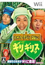 【中古】 はねるのトびらWii ギリギリッス(2)