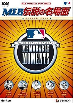 【未使用】【中古】 MLB 伝説の名場面 ~グレイテスト モメント~ [DVD]