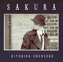 【中古】 SAKURA (DVD付)