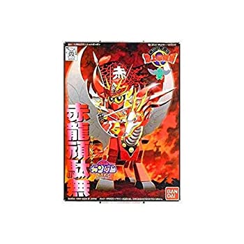 【中古】 BB戦士 新SD戦国伝 地上最強編 赤龍頑駄無 (セキリュウガンダム) NO.99