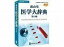 【中古】 南山堂医学大辞典第19版 DDv3付き