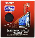 【中古】 iBUFFALO 液晶TV専用クリーニングクロス超極細繊維Lサイズ BSTV02CL