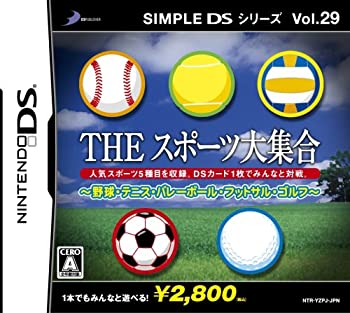 【未使用】【中古】 SIMPLE DSシリーズ Vol.29 THE スポーツ大集合 ~野球 テニス バレーボール フットサル ゴルフ~