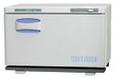 【中古-非常に良い】 ホリズォン ホットボックス (横開き) ホワイトグレー HB-114S