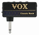 【中古】 VOX ヴォックス ヘッドフォンアンプ amPlug アンプラグ Classic Rock AP-CR