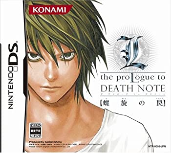 【中古】 エル ザ プロローグ トゥ DEATH NOTE ~螺旋の罠~