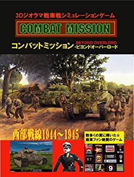 【中古】 コンバットミッション ビヨンド オーバーロード 西部戦線1944-1945 英語版 日本語マニュアル付き