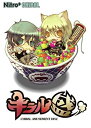 【中古-非常に良い】 キラル盛