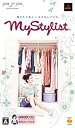 【中古】 MyStylist マイスタイリスト