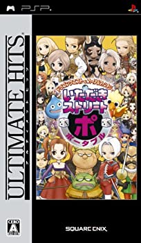 【中古-非常に良い】 アルティメット ヒッツ ドラゴンクエスト & ファイナルファンタジー in いただきストリート ポータブル - PSP 【中古-非常に良い】 アルティメット ヒッツ ドラゴンクエスト & ファイナルファンタジー in いただきストリート ポータブル - PSP