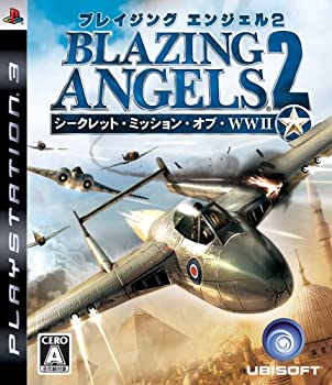 【中古】 ブレイジング・エンジェル2 シークレット・ミッション・オブ・WWII - PS3 【中古】 ブレイジング・エンジェル2 シークレット・ミッション・オブ・WWII - PS3