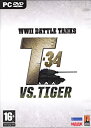 【中古-非常に良い】 WWII Battle Tanks T-34 vs Tiger I 輸入版(2)