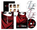 【中古】 真 女立喰師列伝 コレクターズ BOX (初回限定生産) [DVD]