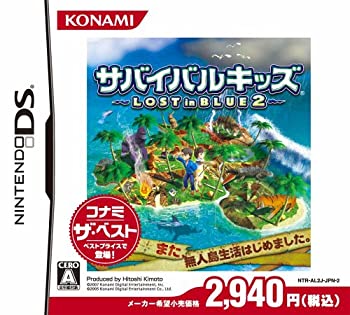 【未使用】【中古】 サバイバルキッズ Lost in BLUE 2 コナミ ザ ベスト