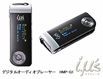 【未使用】【中古】 日立 デジタルオーディオプレーヤー MP3プレーヤー USB端子 HMP-G1